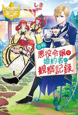 平凡职业成就世界最强